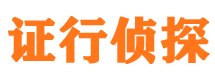 章贡外遇出轨调查取证